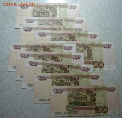 100 руб серии УА и т.д.10 шт. оборот. До 23.02.25.   22-00 - DSC00431.JPG
