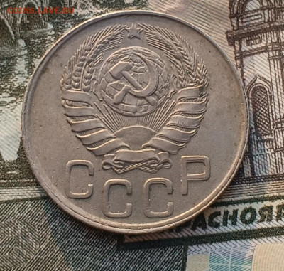20 копеек 1945 двойная звезда до 22.02 - IMG_20250218_092937