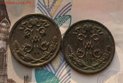 2 копейки 1897-1915 г 7 шт до 22.02 - IMG_20250218_092827