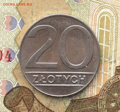 Польша 20 злотых 1989 до 24.02 в 22.00 - IMG_E5663.JPG