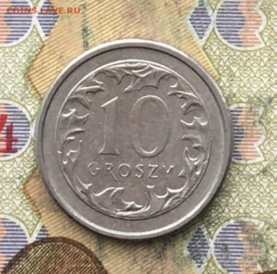 Польша 10 грош 1990 до 24.02 в 22.00 - IMG_E5695.JPG