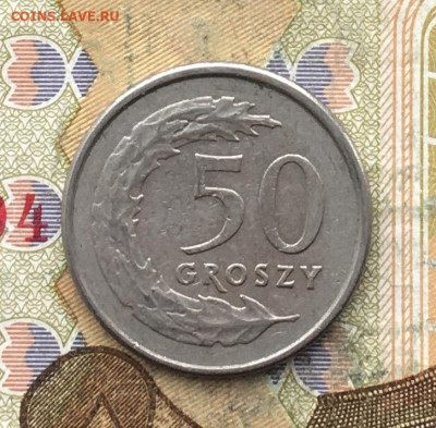 Польша 50 грош 1991 до 24.02 в 22.00 - IMG_E5673.JPG