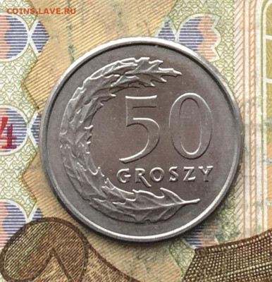 Польша 50 грош 1995 до 24.02 в 22.00 - IMG_E5675.JPG