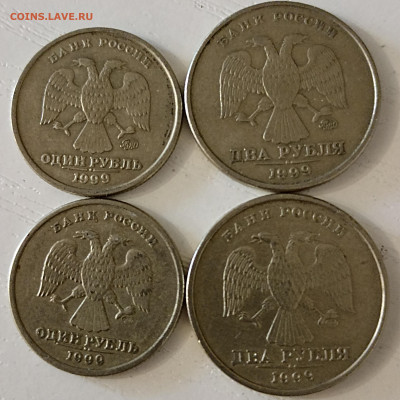 Погодовка 1999г. ммд+спмд. - IMG_20250216_153307