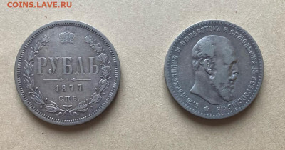 1892г.Оценка. - 1739863214899