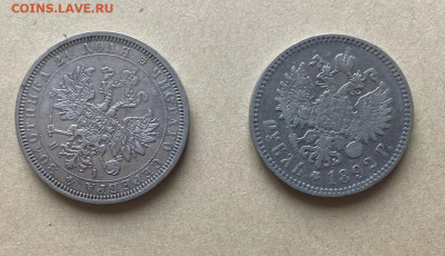 1892г.Оценка. - 1739863226689