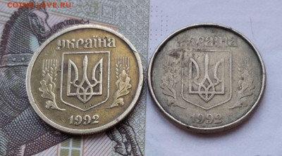 10 копеек 1992 Украина Шестиягодник. Без гурта. Атрибуция. - photo_2025-02-17_16-51-11 (2)