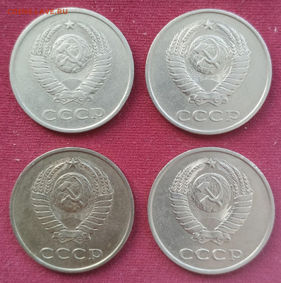 20 копеек 1979, 1984, 1986 - IMG_20250218_113617
