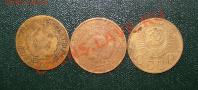 5к.1926, 5к.1932, 5к.1953 до 12.02.2012 в 22:00 МСК - 5 кккк.JPG
