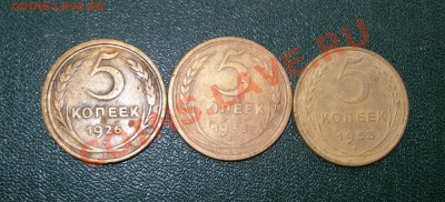 5к.1926, 5к.1932, 5к.1953 до 12.02.2012 в 22:00 МСК - 5ккк2