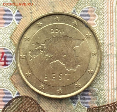 Эстония 10 евроцентов 2011 до 24.02.2025 в 22.00 - IMG_E5721.JPG