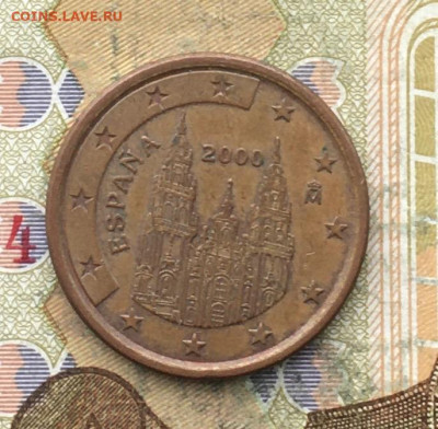 Испания 5 евроцентов 2000 до 24.02.2025 в 22.00 - IMG_E5758.JPG