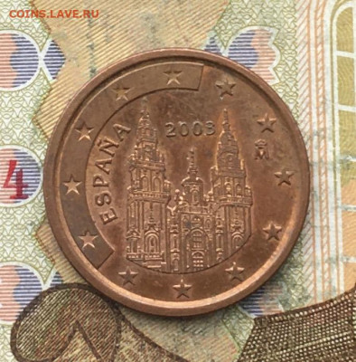 Испания 5 евроцентов 2003 до 24.02.2025 в 22.00 - IMG_E5756.JPG