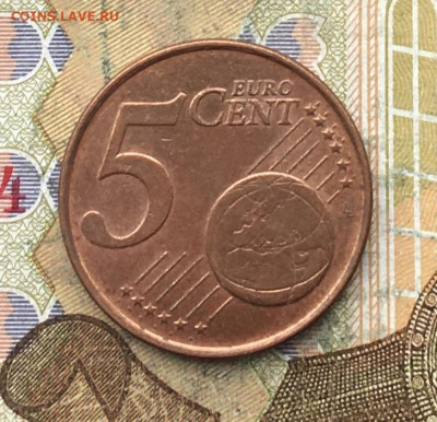 Нидерланды 5 евроцентов 2005 до 24.02.2025 в 22.00 - IMG_E5765.JPG