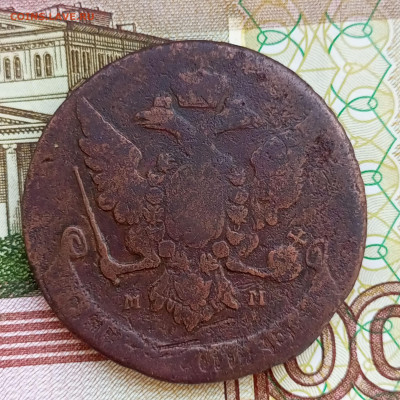 5 копеек 1759 ММ до24.02.2025 22.00 мск - Без имени-2