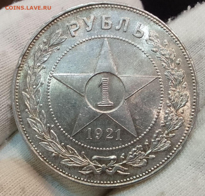 Рубль 1921 АГ (полуточка) UNC до 20.02.25 - IMG_20250218_141715~2