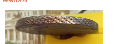 5 копеек 1763 СМ крупныедо 24.02 2025 22.00 мск - Без имени-3