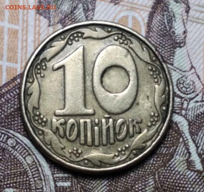 10 копеек 1992 Украина. Шестиягодник. 2 монеты. Оценка. - photo_2025-02-18_15-07-59