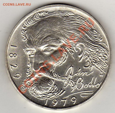 ЧССР 100 КРОН 1979 ЯН БОТТО ДО 09.02-22Ч (1609) - img960