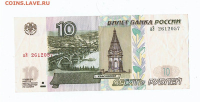 Поиск дат на номерах банкнот - 2612057