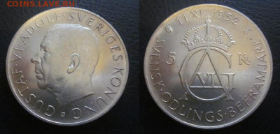 1952 Швеция 5 кр до 24.02 в 22-30 мск - IMG_8836.JPG