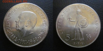 1962 Швеция 5 кр до 24.02 в 22-30 мск - IMG_8840.JPG