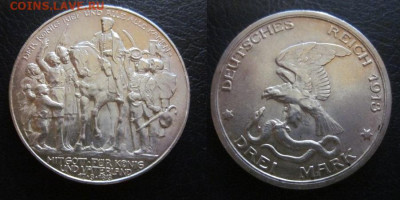 1913 Пруссия 3 м толпа до 24.02 в 22-30 мск - IMG_8848.JPG