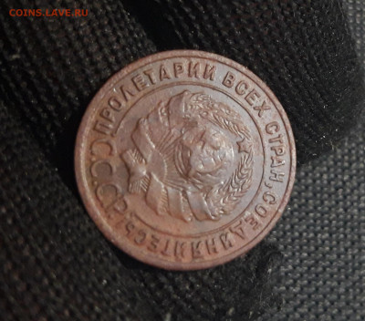 СССР 1 копейка 1924 года До 24.02 - 20241229_174508