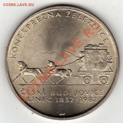 ЧССР 100 КРОН 1982 ЧЕСКЕ БУДЕЁВИЦЕ ДО 09.02-22Ч (1612) - img964