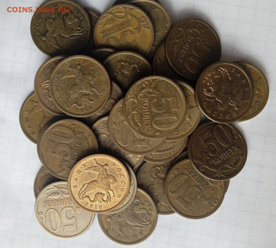 50 копеек 2010 СП. 50 шт. До 21.02. В 22-00 МСК. - IMG_20221015_110200_1