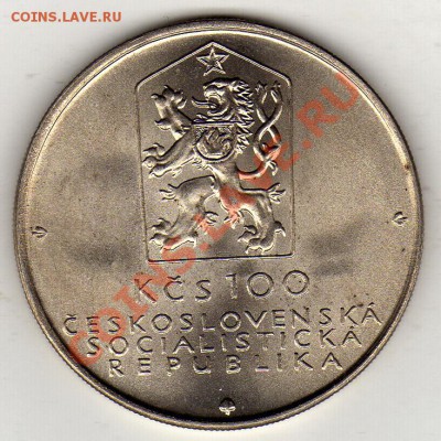 ЧССР 100 КРОН 1982 ЧЕСКЕ БУДЕЁВИЦЕ ДО 09.02-22Ч (1612) - img965