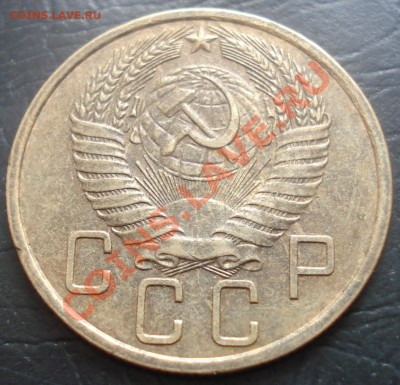 5 копеек 1957 до 9.02.12(21-00) - 5 коп 57 ав.JPG