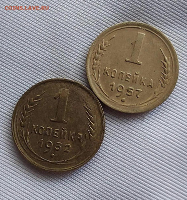 1 коп 1932 и 57 гг  до 24.02 - i (6)