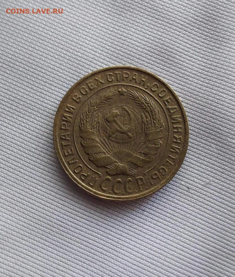 2 копейки 1931 и 1957 до 24.02 - i (3)