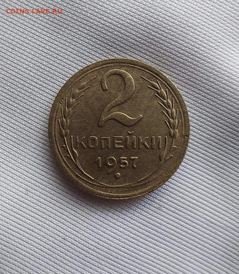 2 копейки 1931 и 1957 до 24.02 - i (9)