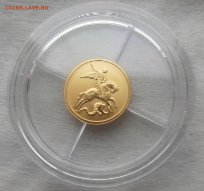 25р 2023 ГП 3,11, СПМД золото 999, до 24.02.2025 22мск - 20250118_124151