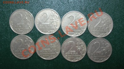 7 шт. 2р.города-герои+Гагарин сп до 12.02.2012 в 22:00МСК - набор1.JPG