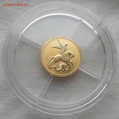 25р 2023 ГП 3,11, СПМД золото 999, до 24.02.2025 22мск - 20250118_124157