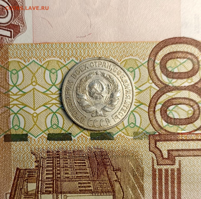 10 копеек 1925 - IMG_20241214_160326