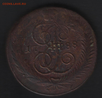 5 копеек 1788 мм до 20.02.2025 года - Аверс
