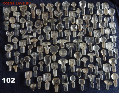 Стеклянные пробочки от духов 102шт Окончание 23 02..в 22 00 - DSCN2578.JPG