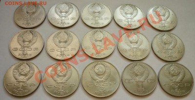 СССР. Юбилейка в сохране. До 12.02.12 в 22.00 Мск - P1020907.JPG