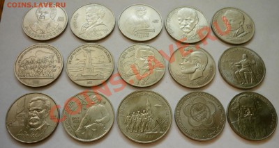 СССР. Юбилейка в сохране. До 12.02.12 в 22.00 Мск - P1020899.JPG