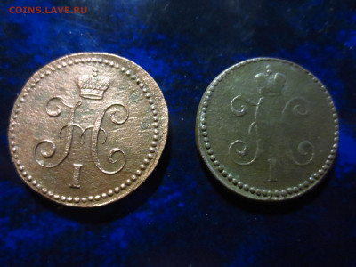 1 копейка 1843г. ем и 1 копейка 1846г.см,до 24.02.в 22.00 - IMG_3453[1].JPG