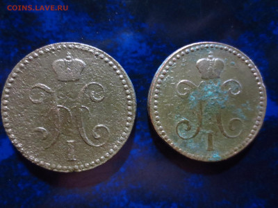 2 копейки 1841г. ем и 2 копейки 1842г.ем,до 24.02.в 22.00 - IMG_3455[1].JPG