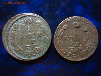 2 копейки 1818г. ем и 2 копейки 1821г.ем,до 24.02.в 22.00 - IMG_3458[1].JPG