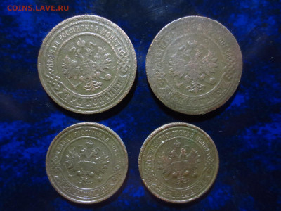 2 коп.1913г.,1914г.,3 коп.1893г.,1905г.,до 24.02.в 22.00. - IMG_3467[1].JPG