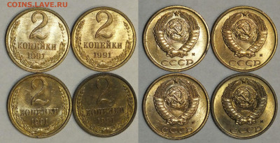 20 КОПЕЕК 7 шт в UNC до 21.02. - 2к91м