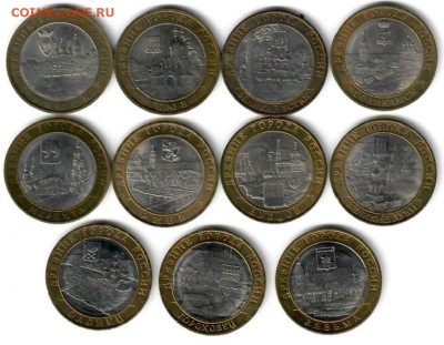 10 рублей. БИМ ДГР 11 шт. До 22.02.2025 - e6ef48e0-6533-434b-a1a9-e844123f24e3