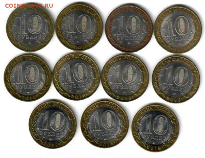 10 рублей. БИМ ДГР 11 шт. До 22.02.2025 - 284eaea6-37ac-4370-98d7-e82459e11e30